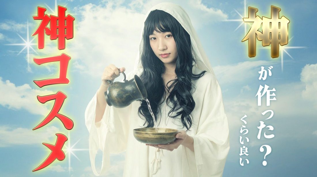 汗でも崩れない！女性ドライバーの神コスメ