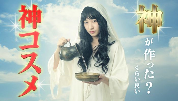 汗でも崩れない！女性ドライバーの神コスメ