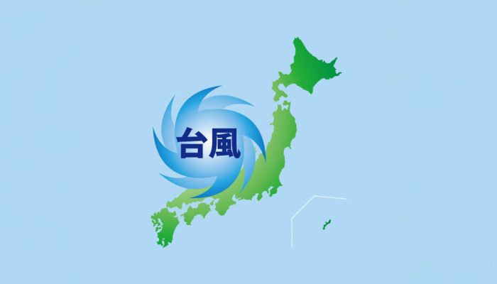 台風シーズン到来!物流・運送の“備えと対応”チェックリスト