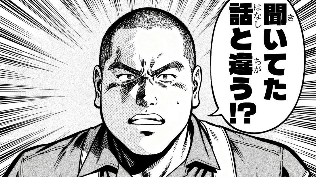 「聞いてた話と違う…」転職1ヶ月で後悔するドライバーの共通点