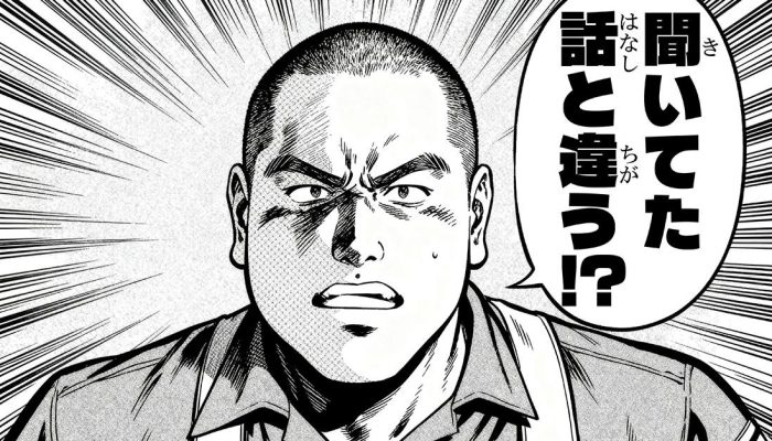 「聞いてた話と違う…」転職1ヶ月で後悔するドライバーの共通点